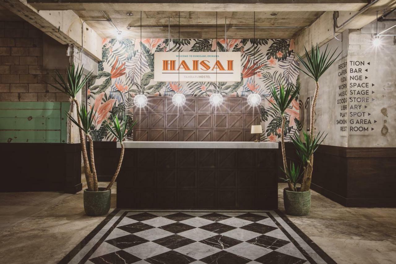 Yanbaru Hostel Kunigami Ngoại thất bức ảnh
